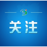 喜讯！常宁获评2021年度湖南省实施乡村振兴战略先进县市区