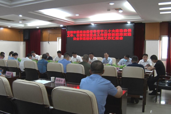 【視頻】衡陽市委政法委來常督導