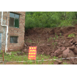 【视频】市自然资源局: 加强地质灾害巡查力度 确保人民生命财产安全