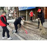 宜阳街大扫除 干干净净迎新年