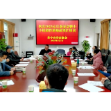 喜迎元旦 情暖新年——常宁市作家协会举行元旦茶话会