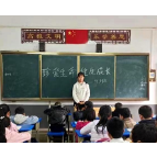 “525，我爱我” 三角塘镇中心小学教会孩子健康成长