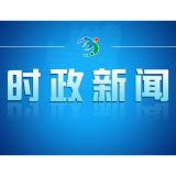 【最是乡音解乡愁（70）】邓艳红到水口山镇开展“最是乡音解乡愁”民情大走访 调研校园食品安全工作