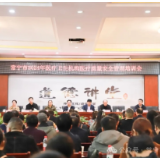 【综合新闻】常宁市2024年医疗卫生机构医疗质量安全管理培训会召开