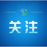 【远程医疗】湘雅远程会诊 好的专家就在您身边！