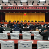 常宁市安全生产委员会第五次全会召开 邓艳红参加