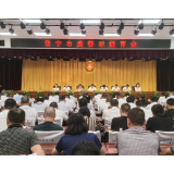 【视频】常宁市委警示教育会召开 罗卫华强调：推动党纪学习教育走深走实、见行见效，为加快跻身全省经济十强、迈向全国经济百强提供坚强纪律保障