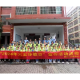坚持绿色发展 为全面推进美丽中国建设贡献常宁力量——常宁市扎实开展2024年六五环境日宣传活动