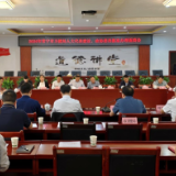 【视频】市卫健局召开2024年人大代表建议、政协委员提案办理面商会