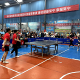 【视频】常宁市首届职工乒乓球赛圆满闭幕