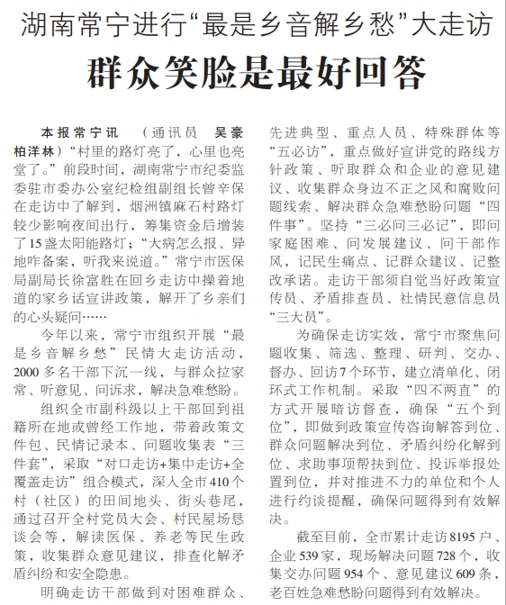 微信截图_20250616110516.png