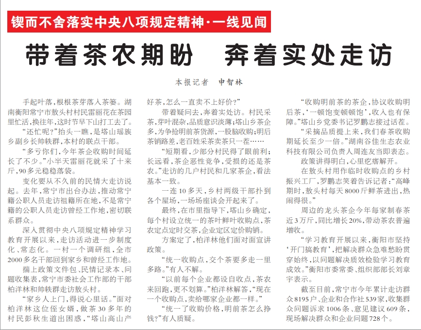 微信截图_20250616110020.png