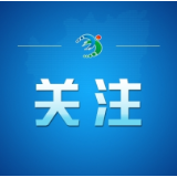 《人民日报》《中国组织人事报》关注常宁开门办教育