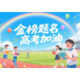 常宁市高考天气小时报