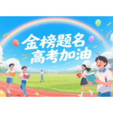 常宁市高考天气小时报
