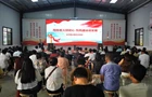 柏坊镇：音乐党课奏响初心 红色旋律激荡奋进力量