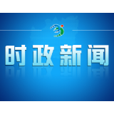 热线问政丨关于常宁市副市长吕晓毛接听12345政务服务便民热线的公告