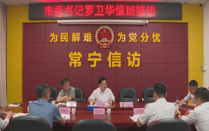 罗卫华到市信访局接待来访群众