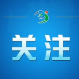 热线问政 | 关于常宁市教育局党组书记、局长王元成接听12345政务服务便民热线的公告