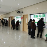 常宁市第三人民医院：做大做强专科特色 提供高质量健康服务