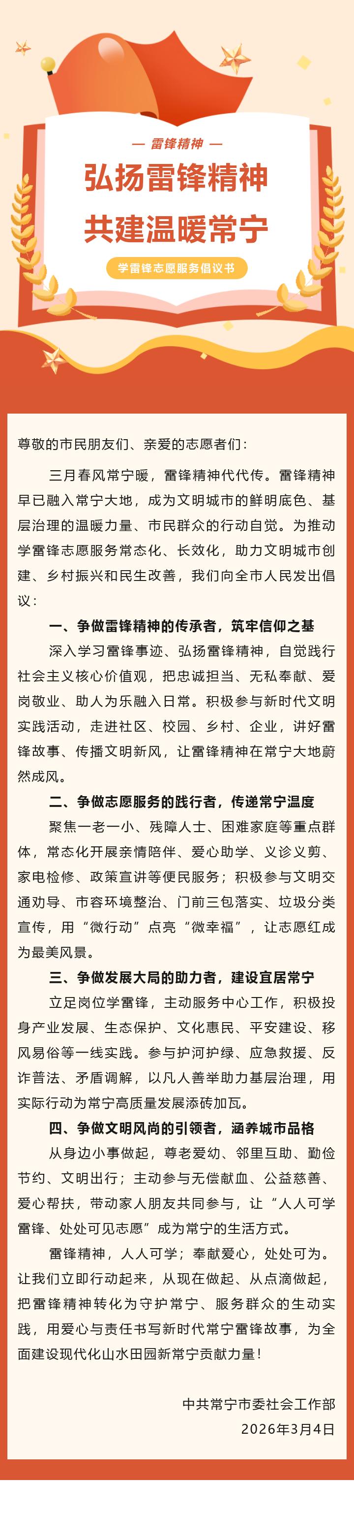 200570797_1772614003.png 200570797_1772614003.png