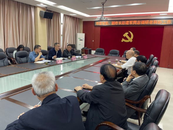 【视频】市领导调研老科协工作