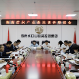 邓艳红调研湘南纺织产业基地