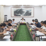 政协常宁市第十一届委员会第五十八次主席会议召开