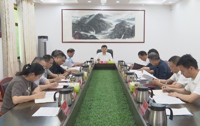 政协常宁市第十一届委员会第五十八次主席会议召开