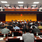 【视频】常宁市学安委2026年第二次全体成员会议暨学生防溺水工作部署会召开