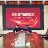 常宁：建立“气象+融媒”绿色通道联动机制