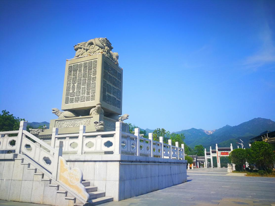 印山2.png 印山2.png