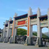 【常宁景区景点简介】印山文化旅游区