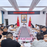 全市征拆逾期未安置工作调度会召开