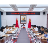 2026年度第十五次市委常委会会议召开