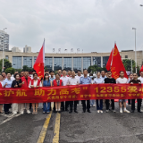 【视频】2026年常宁市12355爱心护考志愿服务活动正式启动