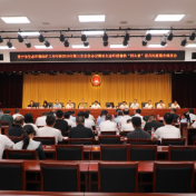 常宁市生态环境保护工作专班2026年第三次全体会议暨省生态环保督察“回头看”重点问题整改调度会召开