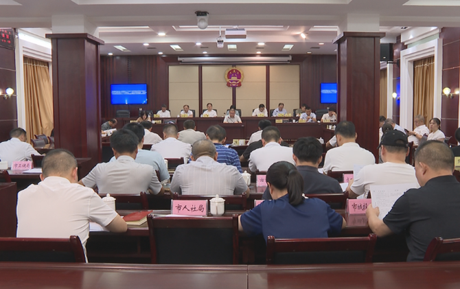 【视频】市十八届人大常委会举行第四十九次会议