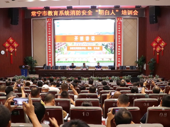 【视频】既学理论 更练实战——常宁校园消防“明白人”实训