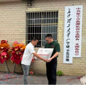 【视频】校企合作再结硕果 湘味预制食品创新研究中心落户常宁