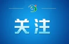 米其林入湘，谁为湘菜定价丨湖南经济微观察