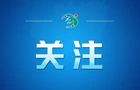 把我们党建设得更好、更强（社论）