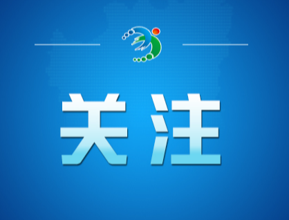 网传“禁止教师用AI备课”系误读