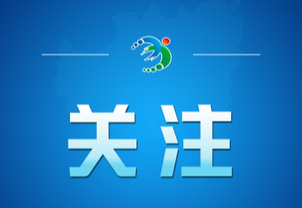 网传“洛阳博物馆闭馆是因挖出‘传国玉玺’”不实
