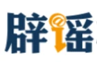 多地辟谣“外地患者组团到本地高校恶意传播艾滋病”（2026·10·22）