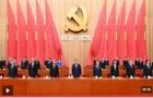 独家视频丨纪念中国工农红军长征胜利90周年大会在京隆重举行 习近平出席大会并发表重要讲话