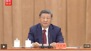 独家视频丨习近平：在新的长征路上奋力创造新的辉煌