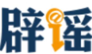 老人误饮“白桃香氛洁厕慕斯” 误食日化品后四大急救误区(2026·10·20)