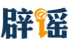 老人误饮“白桃香氛洁厕慕斯” 误食日化品后四大急救误区（2026·10·20）