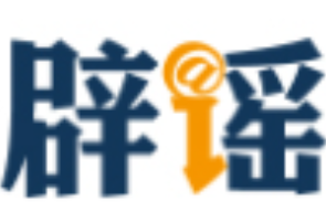 老人误饮“白桃香氛洁厕慕斯” 误食日化品后四大急救误区（2026·10·20）
